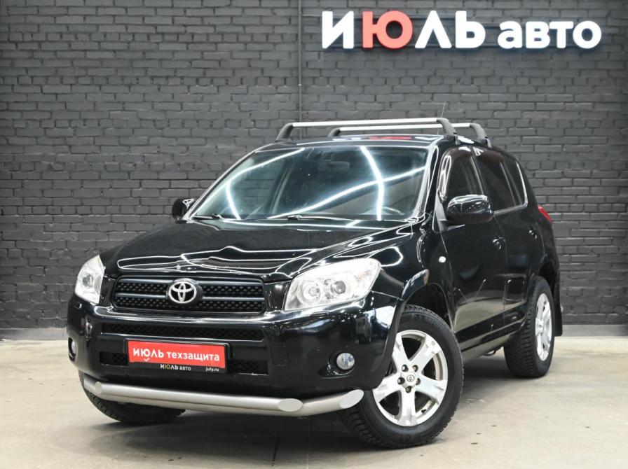Toyota RAV4 III (XA30) Екатеринбург  - изображение 1