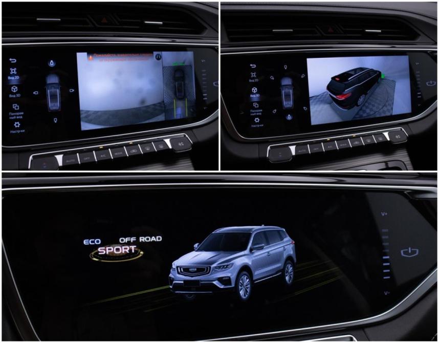 Geely Atlas Pro Москва  - изображение 18