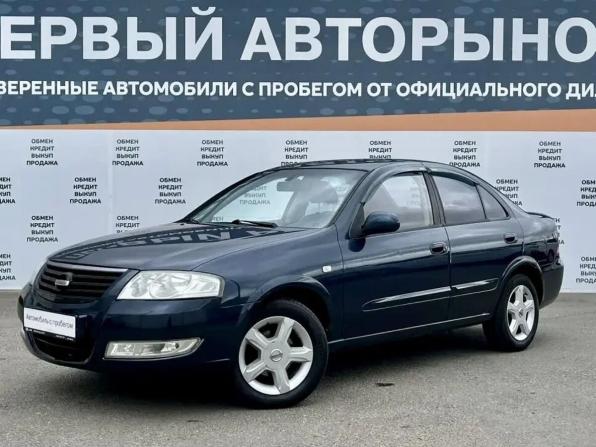 Nissan Almera Classic I с пробегом 2006 года, цена 465 000 рублей, 239928 км, седан, Автокод Объявления