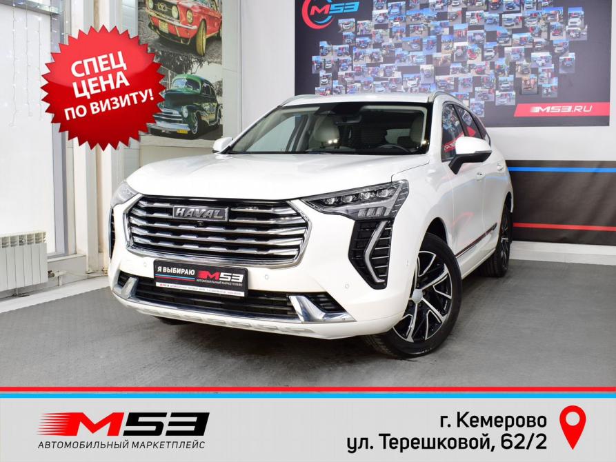 Haval Jolion I Кемерово  - изображение 1
