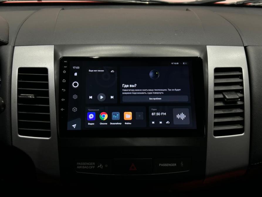 Mitsubishi Outlander II Рестайлинг Санкт-Петербург  - изображение 18