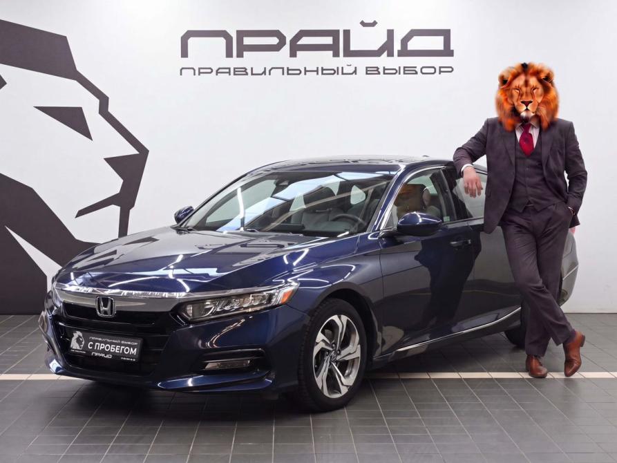 Honda Accord X Ростов-на-Дону  - изображение 1
