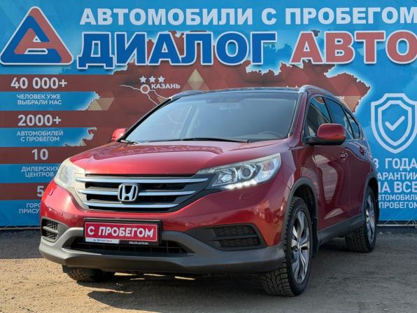 Honda CR-V IV с пробегом 2013 года, цена 1 450 000 рублей, 131300 км, внедорожник, Автокод Объявления