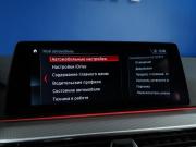 BMW 5 серии VII (G30/G31/G38) Москва  - изображение 47