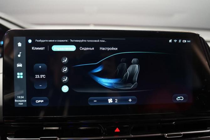 Changan CS55 Plus II с пробегом 2023 года, цена 2 190 000 рублей, 36515 км, внедорожник, Автокод Объявления