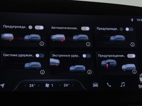 Exeed RX с пробегом 2023 года, цена 2 829 000 рублей, 32577 км, внедорожник, Автокод Объявления