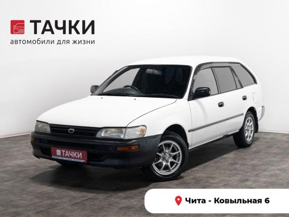 Toyota Corolla VII (E100) с пробегом 2000 года, цена 420 000 рублей, 416457 км, универсал, Автокод Объявления