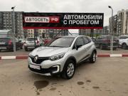 Renault Kaptur I Альметьевск  - изображение 24