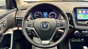 Changan CS55 Киров  - изображение 26
