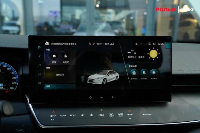 Toyota Camry IX (XV80) China Market с пробегом 2026 года, цена 4 417 000 рублей, 2010 км, седан, Автокод Объявления