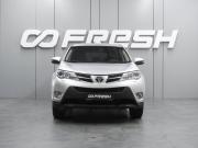 Toyota RAV4 IV (XA40) Воронеж  - изображение 28