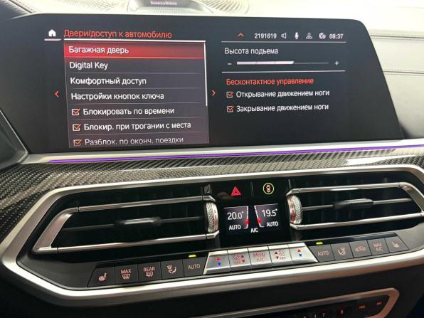 BMW X6 III (G06) с пробегом 2020 года, цена 8 495 000 рублей, 91659 км, внедорожник, Автокод Объявления