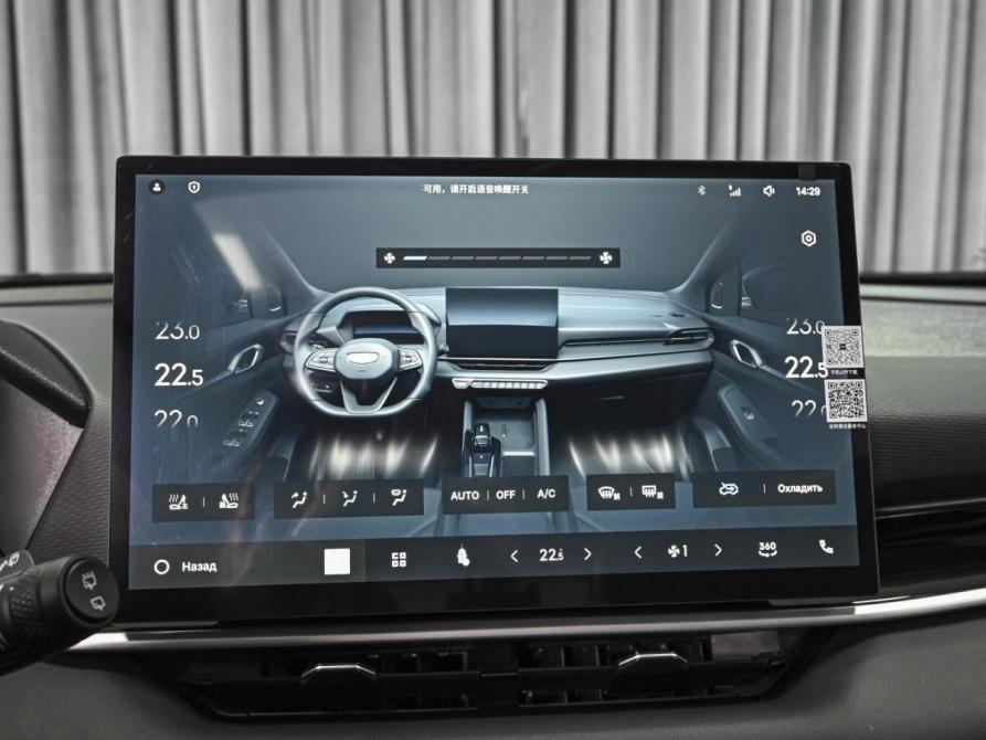 Geely Coolray I Рестайлинг 2 Ставрополь  - изображение 15