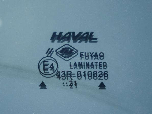 Haval F7x I с пробегом 2021 года, цена 1 898 000 рублей, 115160 км, внедорожник, Автокод Объявления