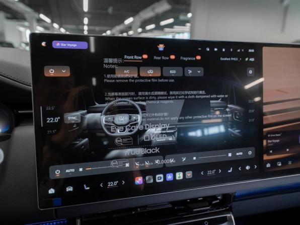 Zeekr 9X с пробегом 2025 года, цена 11 400 000 рублей, 50 км, внедорожник, Автокод Объявления