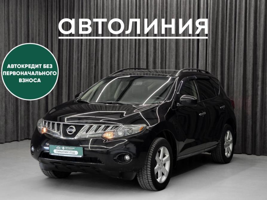 Nissan Murano II (Z51) Красноярск  - изображение 1