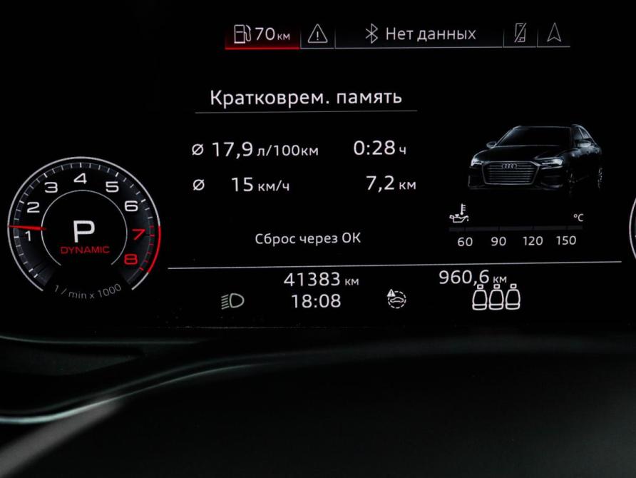 Audi A6 V (C8) Москва  - изображение 12