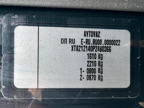 Lada (ВАЗ) Niva Legend с пробегом 2023 года, цена 890 000 рублей, 43354 км, внедорожник, Автокод Объявления