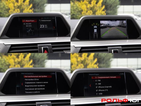 BMW X4 II (G02) с пробегом 2019 года, цена 3 877 000 рублей, 88185 км, внедорожник, Автокод Объявления