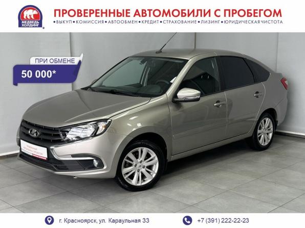 Lada (ВАЗ) Granta I Рестайлинг с пробегом 2021 года, цена 749 000 рублей, 50723 км, хэтчбек, Автокод Объявления