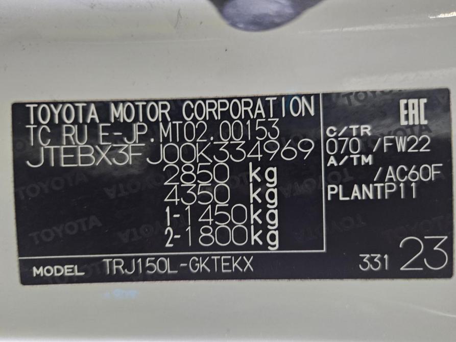 Toyota Land Cruiser Prado 150 Series Рестайлинг 3 Тольятти  - изображение 20