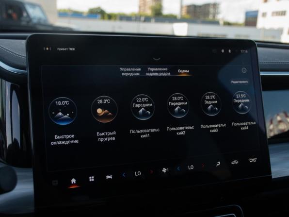 GAC GS8 II с пробегом 2023 года, цена 3 398 000 рублей, 53000 км, внедорожник, Автокод Объявления