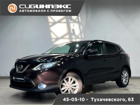 Nissan Qashqai II с пробегом 2014 года, цена 1 320 000 рублей, 182390 км, внедорожник, Автокод Объявления