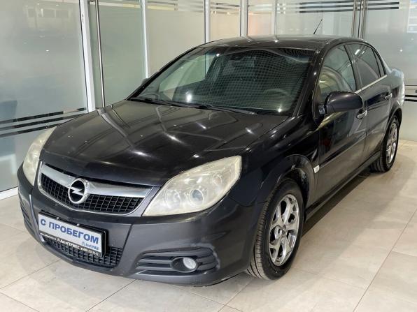 Opel Vectra C Рестайлинг с пробегом 2005 года, цена 469 000 рублей, 319086 км, седан, Автокод Объявления