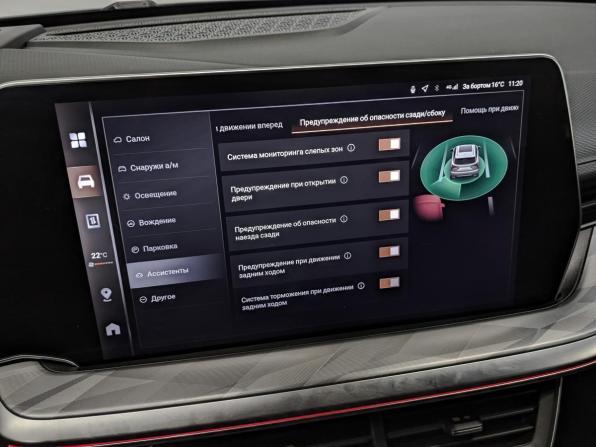 Haval F7 II с пробегом 2024 года, цена 2 790 000 рублей, 27929 км, внедорожник, Автокод Объявления