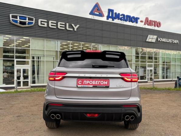 Belgee X50 с пробегом 2024 года, цена 1 850 000 рублей, 18591 км, внедорожник, Автокод Объявления