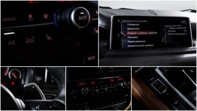 BMW X6 II (F16) с пробегом 2017 года, цена 4 099 000 рублей, 111872 км, внедорожник, Автокод Объявления