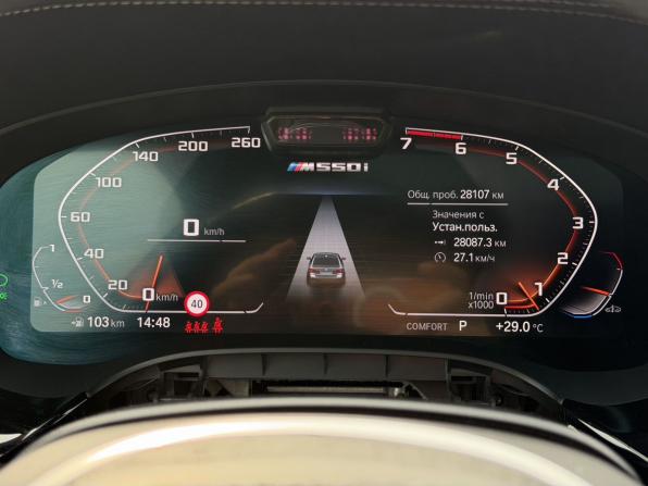 BMW 5 серии VII (G30/G31/G38) Рестайлинг с пробегом 2021 года, цена 8 300 000 рублей, 28049 км, седан, Автокод Объявления