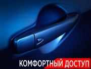 Nissan Qashqai II Рестайлинг Москва  - изображение 51