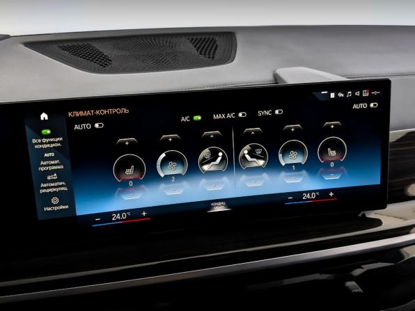 BMW X6 III (G06) Рестайлинг с пробегом 2023 года, цена 11 500 000 рублей, 35000 км, внедорожник, Автокод Объявления