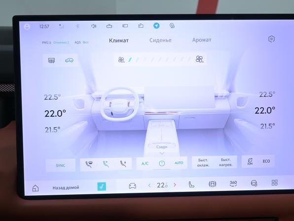 Lynk &amp; Co 900 с пробегом 2025 года, цена 7 385 000 рублей, 25545 км, внедорожник, Автокод Объявления