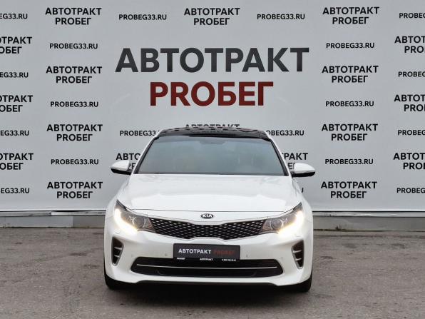 Kia Optima IV с пробегом 2017 года, цена 1 849 000 рублей, 145000 км, седан, Автокод Объявления