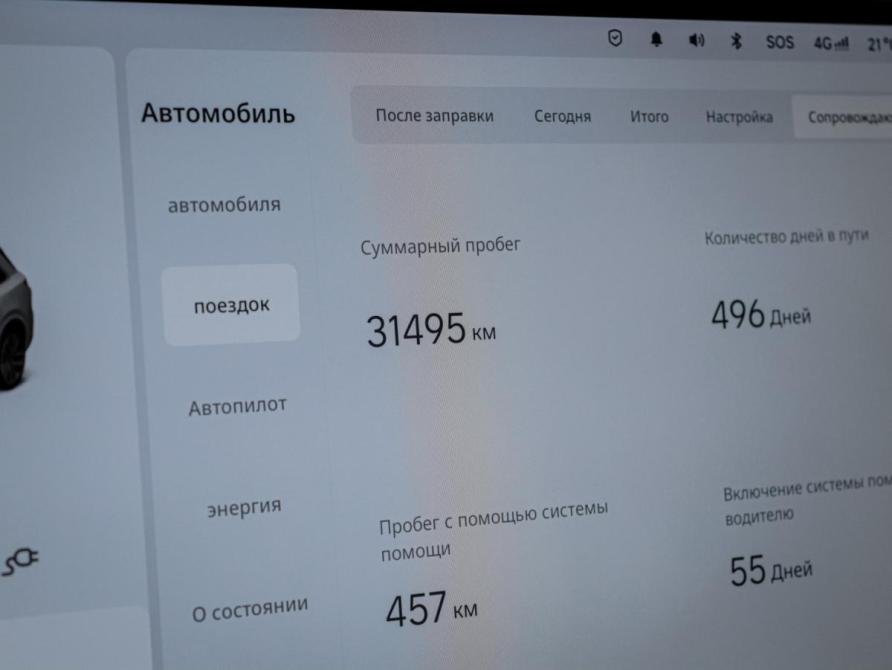 Li Auto (Lixiang) L6 Москва  - изображение 12