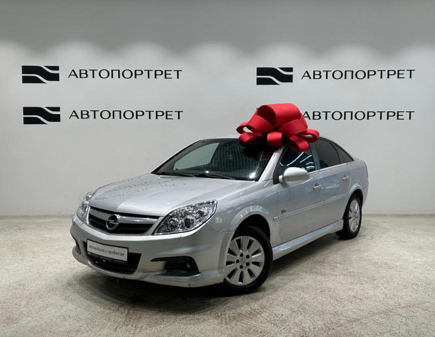 Opel Vectra C Рестайлинг Санкт-Петербург  - изображение 1