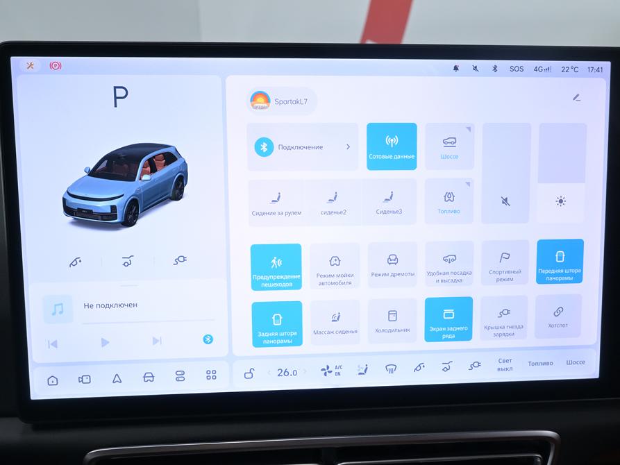 Li Auto (Lixiang) L7 I Рестайлинг Москва  - изображение 22