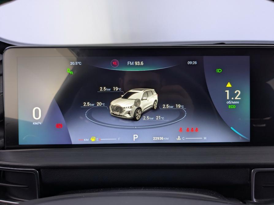 Chery Tiggo 7 Pro Max I Москва  - изображение 15