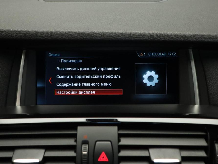 BMW X4 I (F26) Москва  - изображение 23