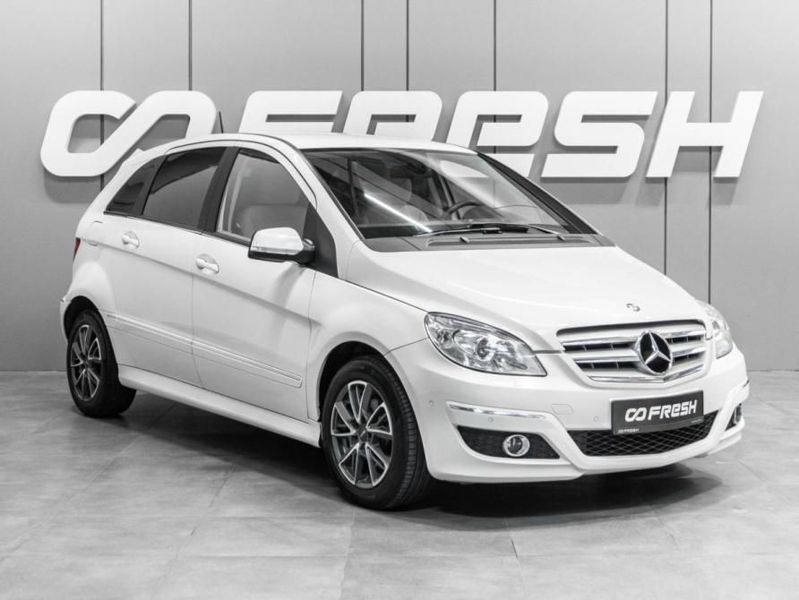 Mercedes-Benz B-Класс I (W245) Рестайлинг Тюмень  - изображение 1