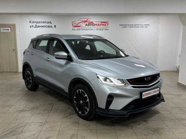 Geely Coolray I с пробегом 2021 года, цена 1 549 000 рублей, 84000 км, внедорожник, Автокод Объявления