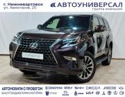 Lexus GX II Рестайлинг Нижневартовск  - изображение 19