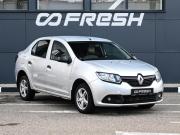 Renault Logan II Новороссийск  - изображение 20