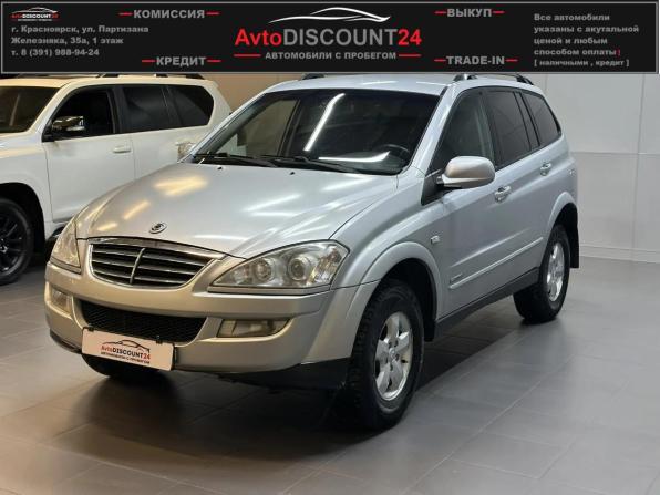 SsangYong Kyron I Рестайлинг с пробегом 2010 года, цена 697 000 рублей, 148000 км, внедорожник, Автокод Объявления