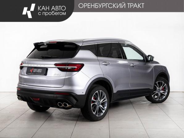 Belgee X50 с пробегом 2025 года, цена 2 098 000 рублей, 23525 км, внедорожник, Автокод Объявления