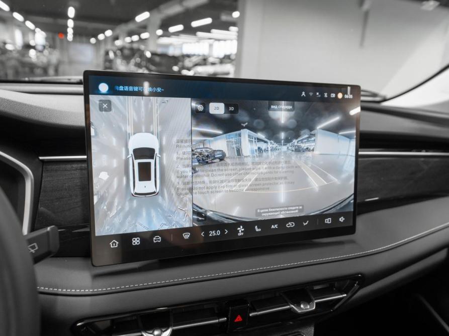Changan CS75 Pro Москва  - изображение 20
