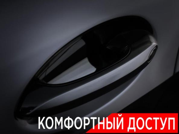 BMW X5 IV (G05/G18) с пробегом 2021 года, цена 7 345 000 рублей, 89899 км, внедорожник, Автокод Объявления
