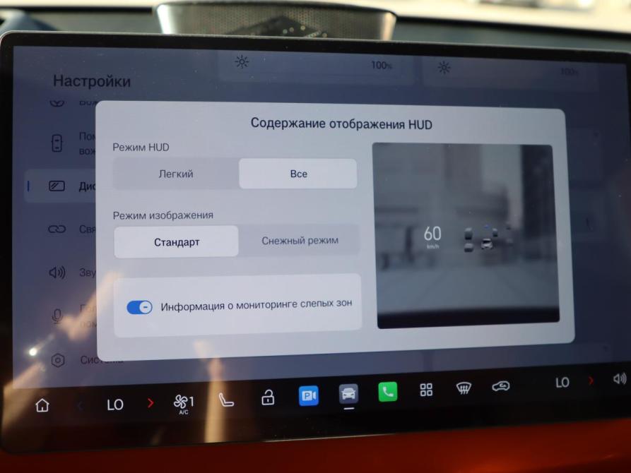 GAC Trumpchi S7 Санкт-Петербург  - изображение 18